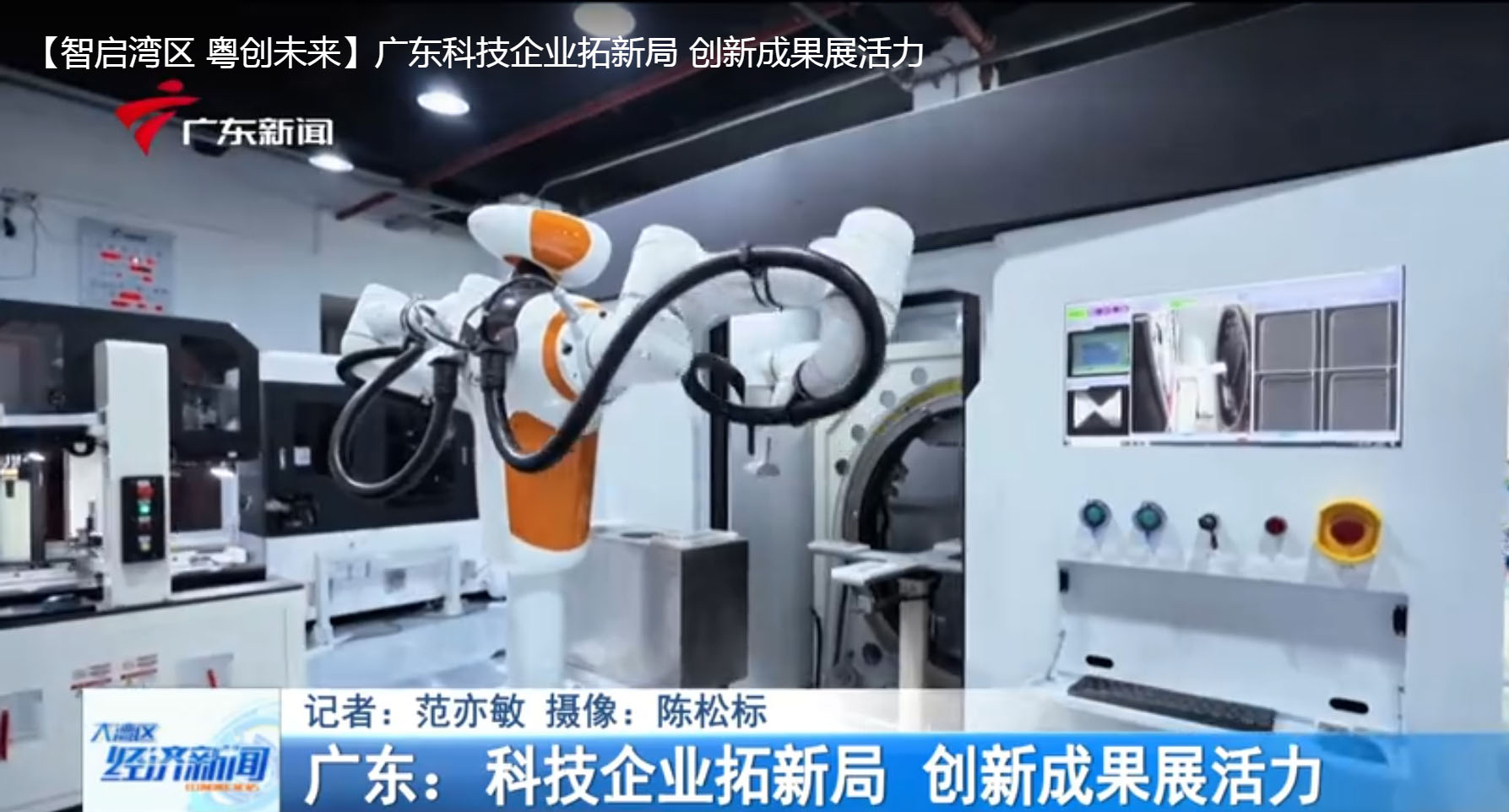 U8国际-润芯感知和新声半导体签约南昌